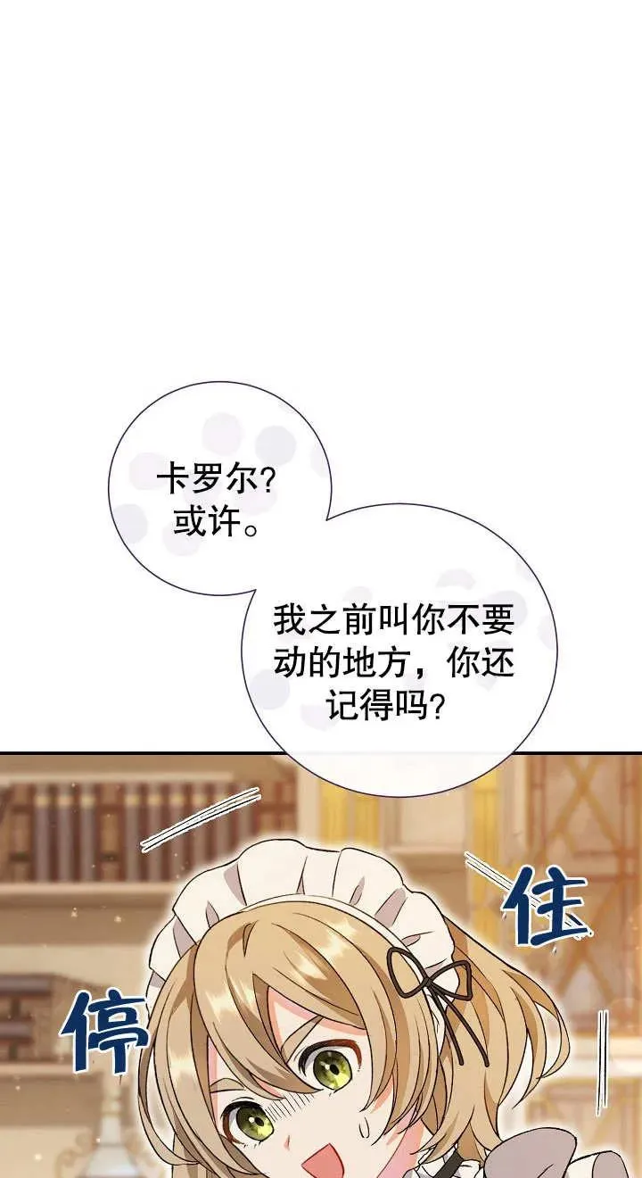第04话 第62页