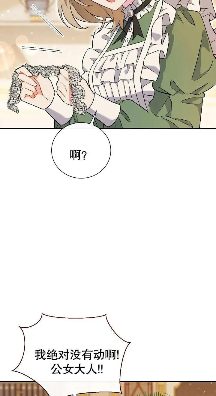 第04话 第63页