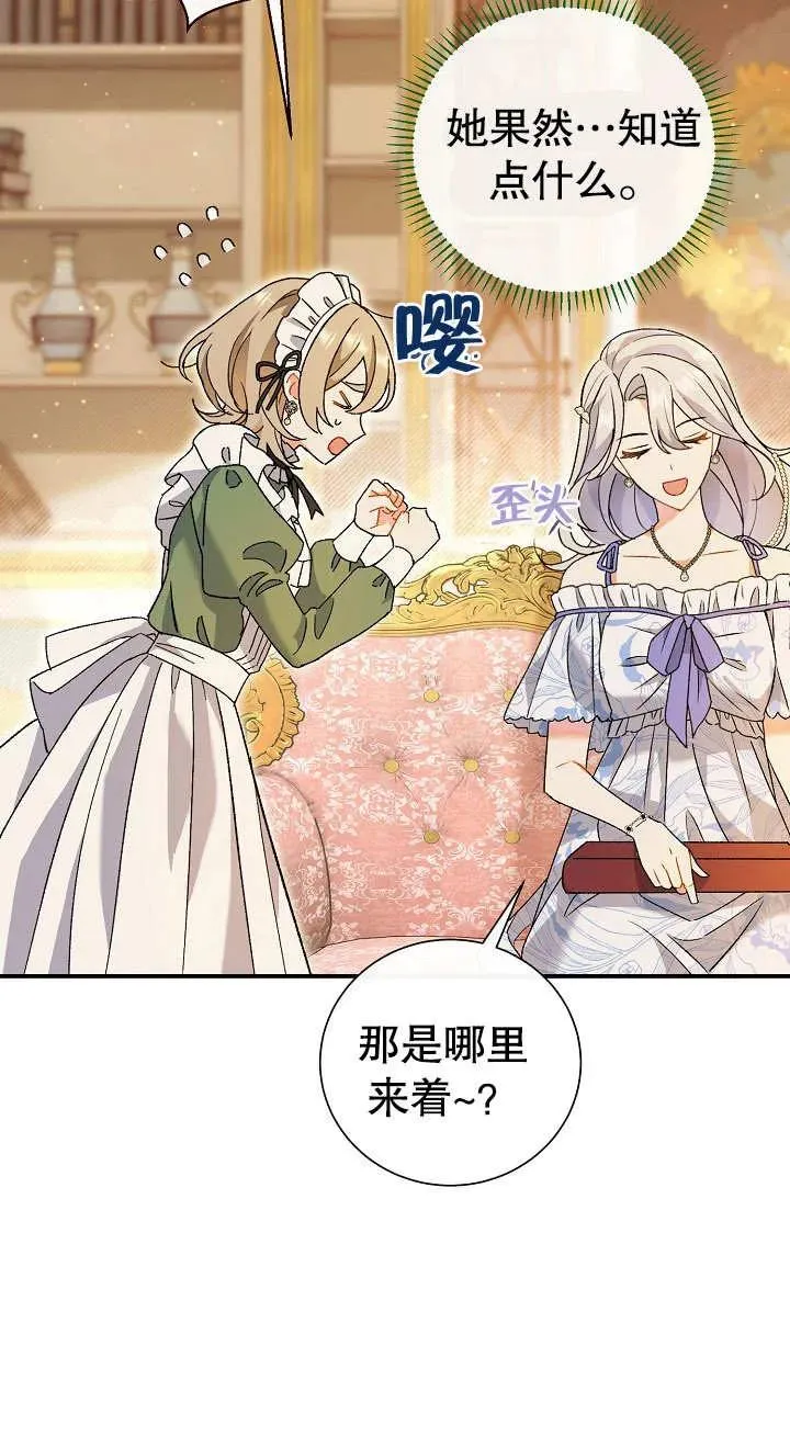 第04话 第64页
