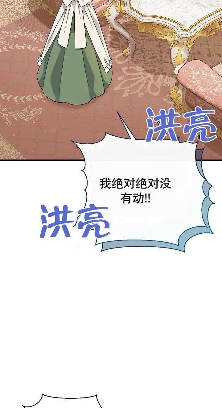 第04话 第66页