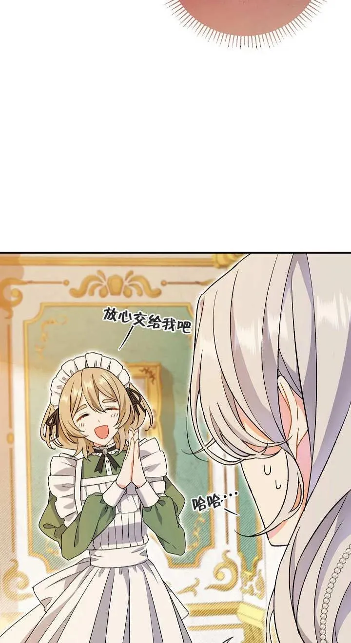 第04话 第72页