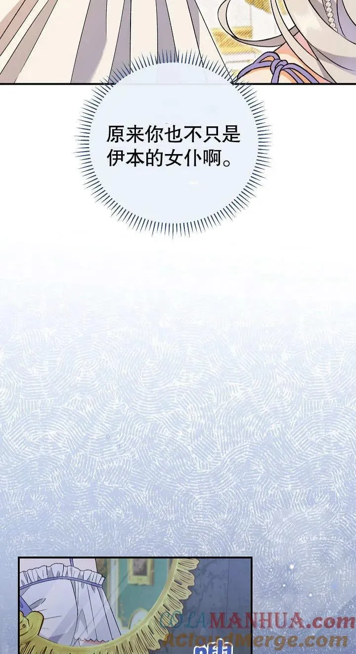 第04话 第73页
