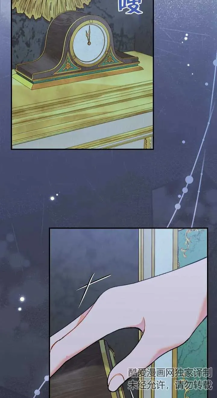 第04话 第74页