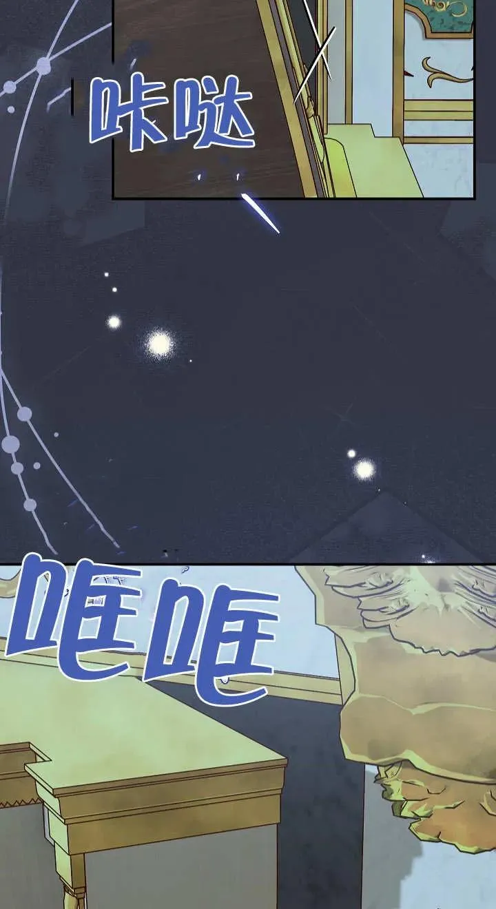 第04话 第75页