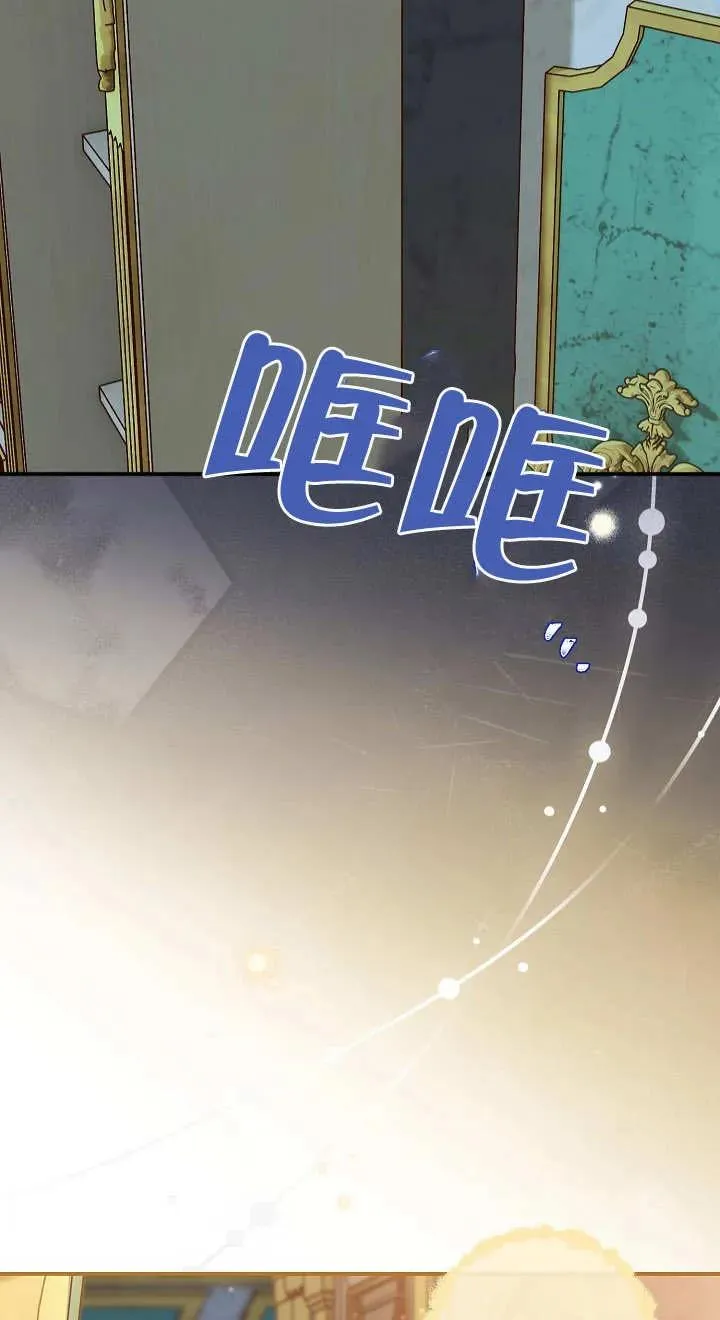 第04话 第76页