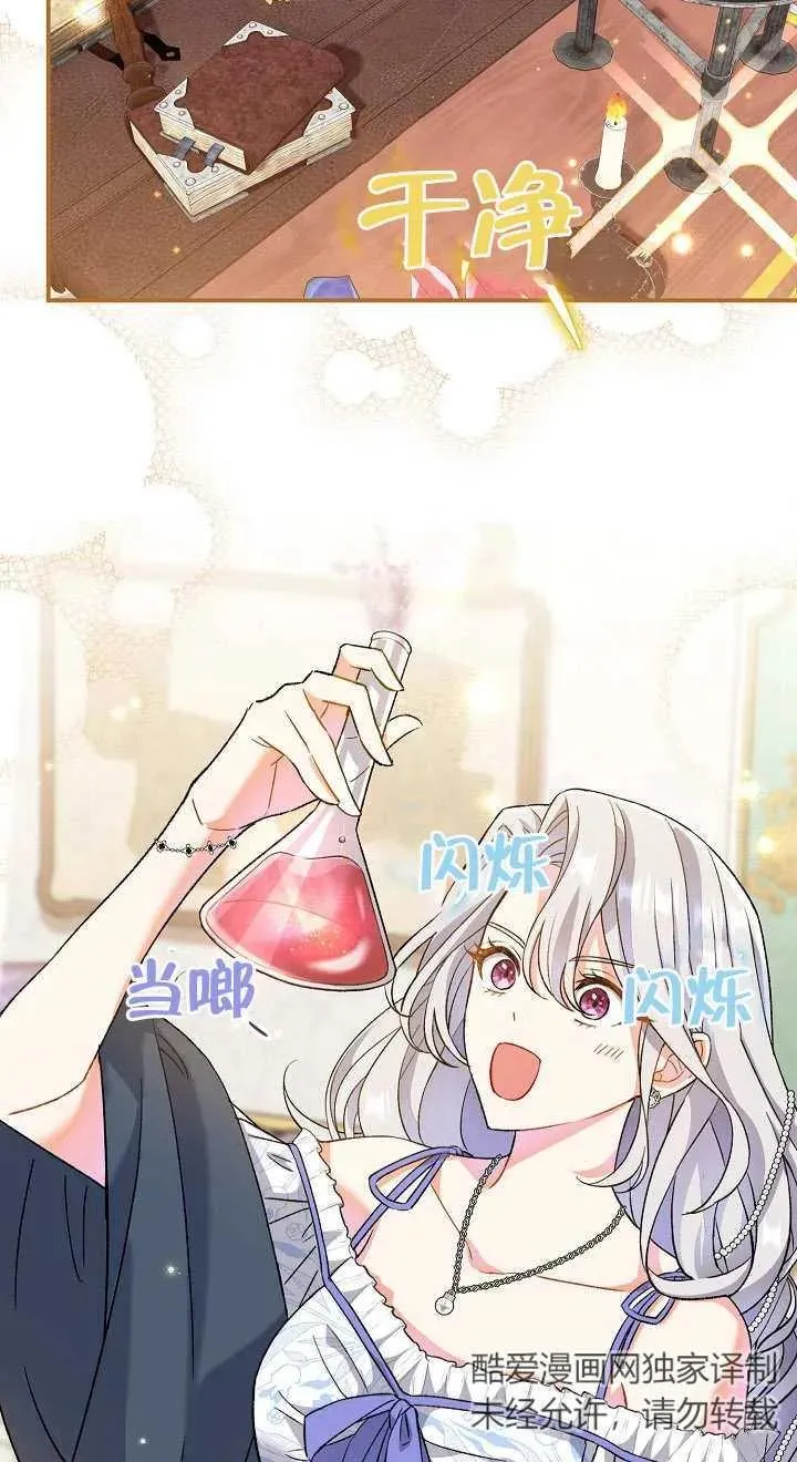 第04话 第80页