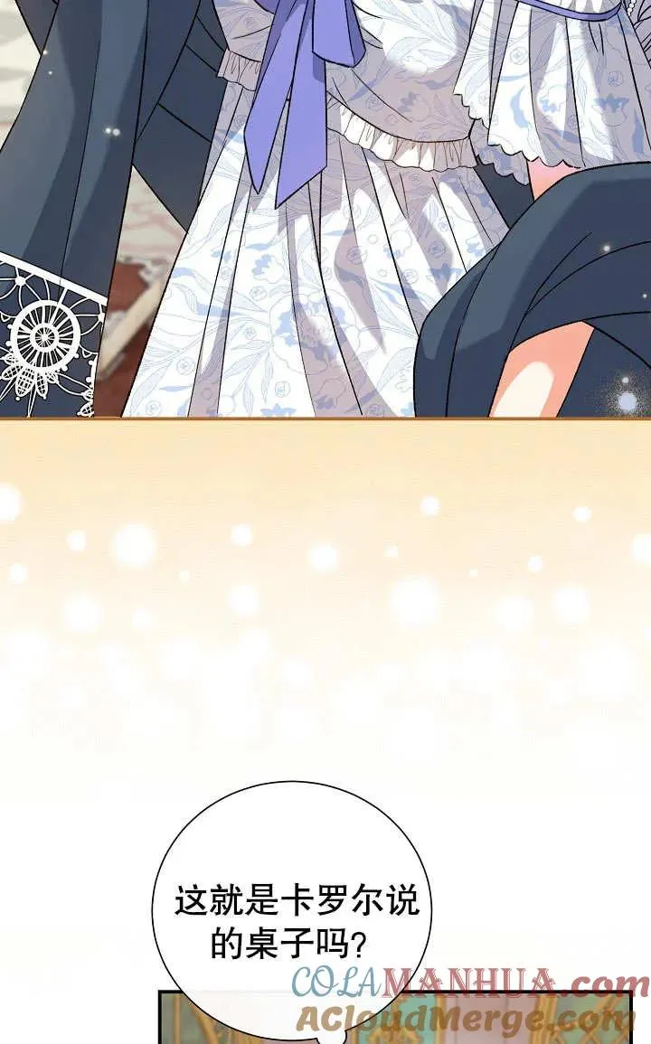 第04话 第81页