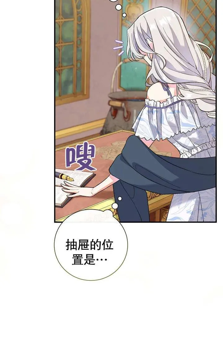 第04话 第82页