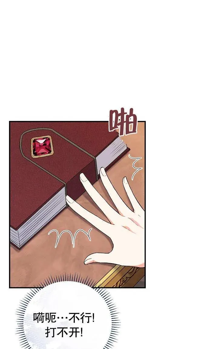 第04话 第87页
