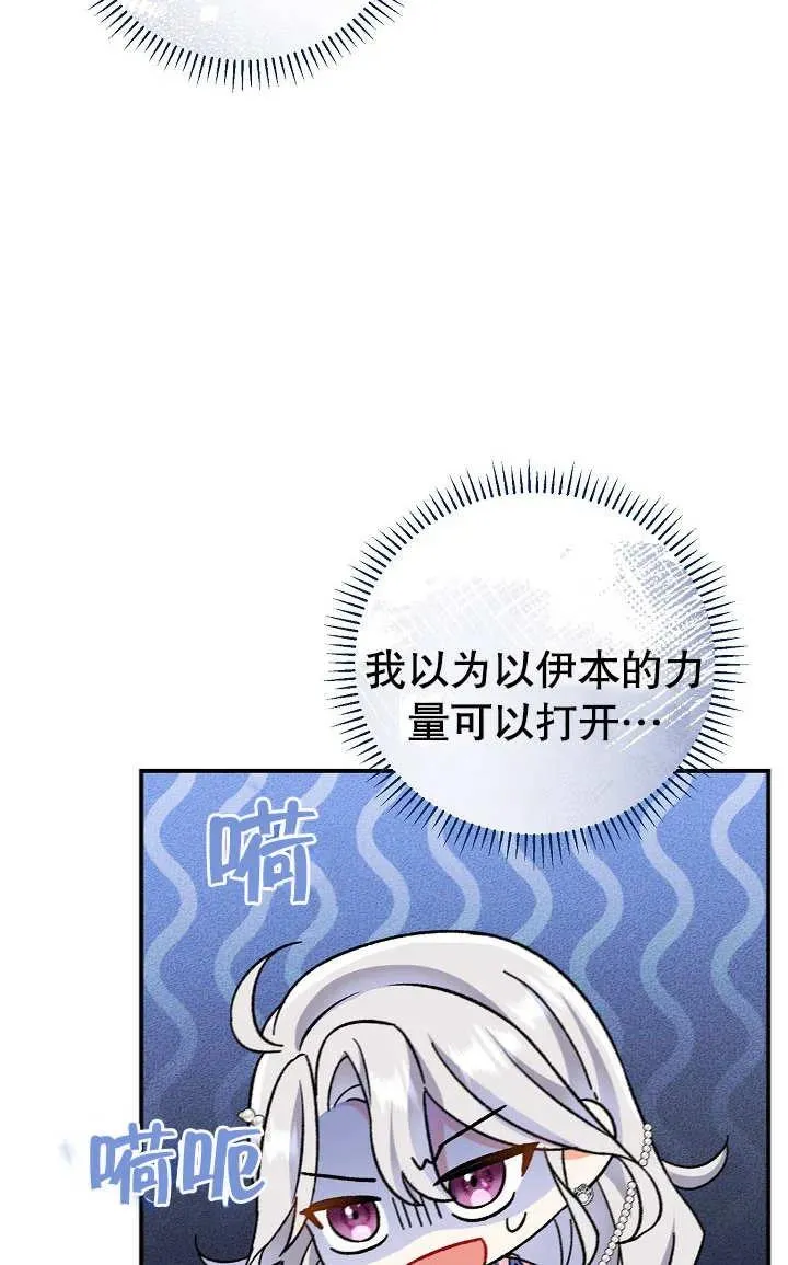 第04话 第88页