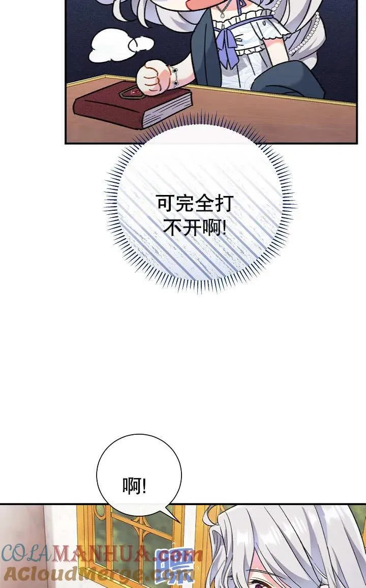 第04话 第89页