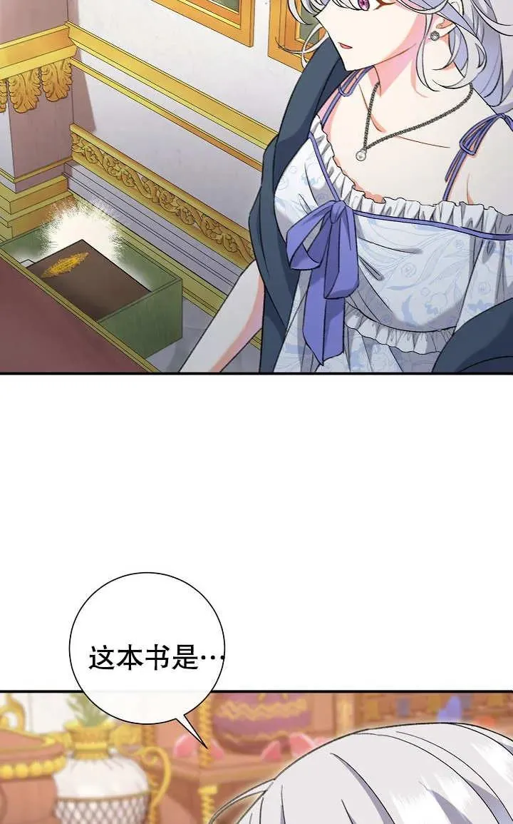 第04话 第90页