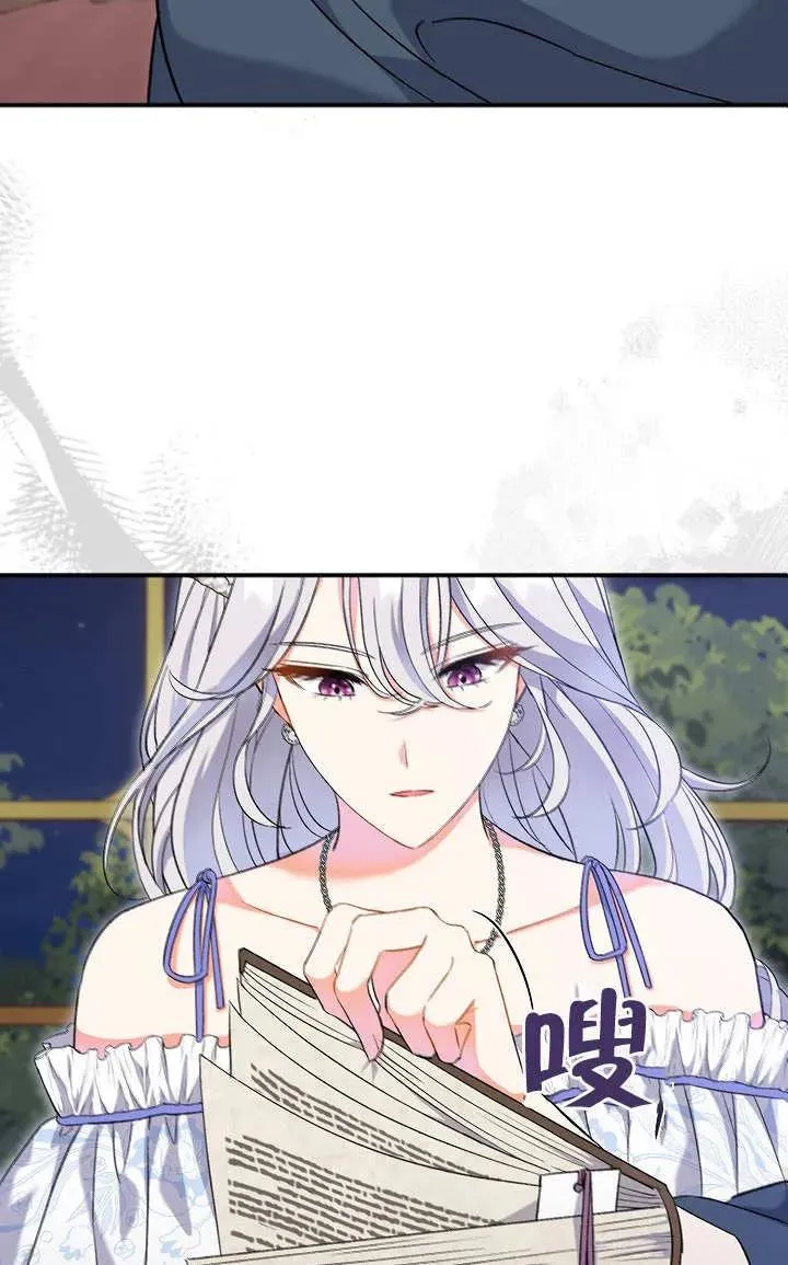 第04话 第92页