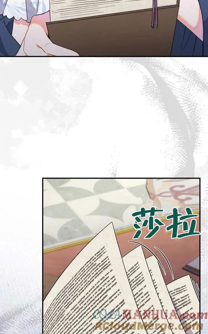 第04话 第93页