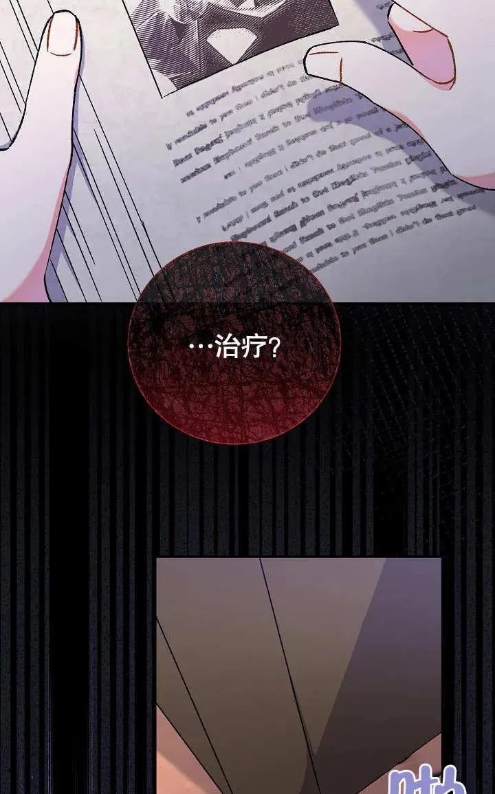 第04话 第96页