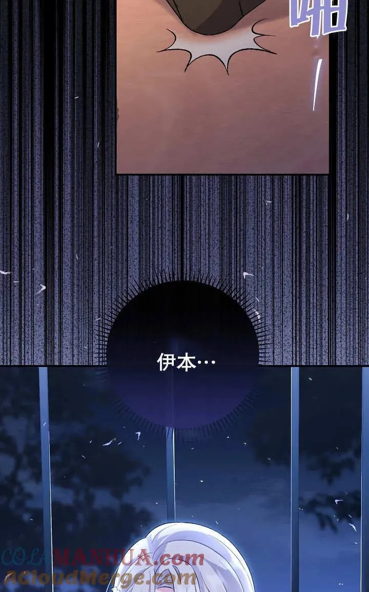 第04话 第97页