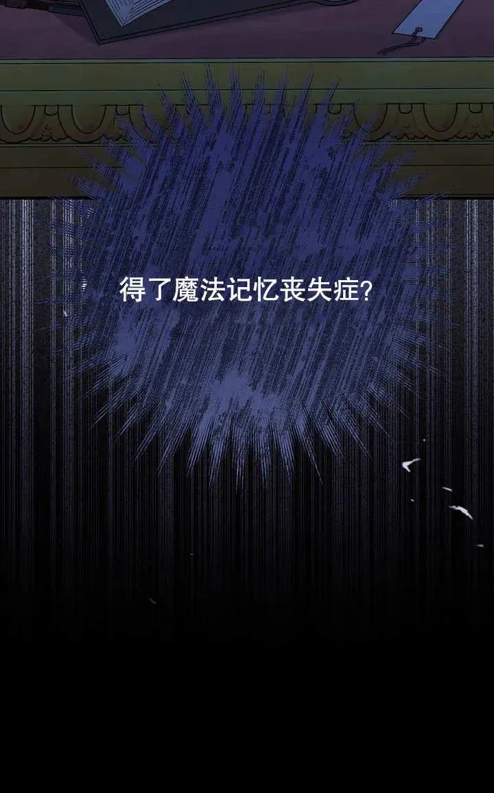 第04话 第99页