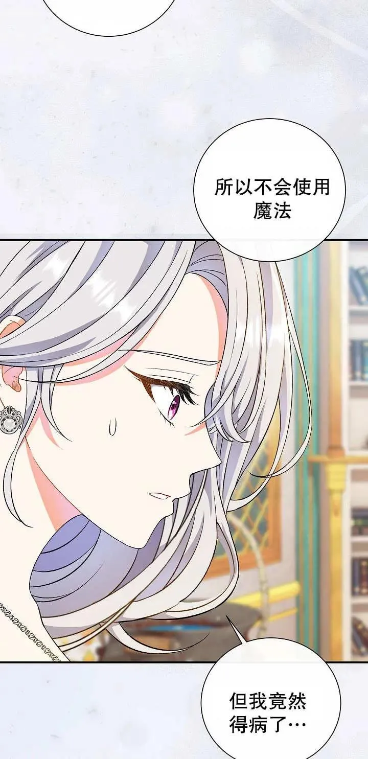 第05话 第2页