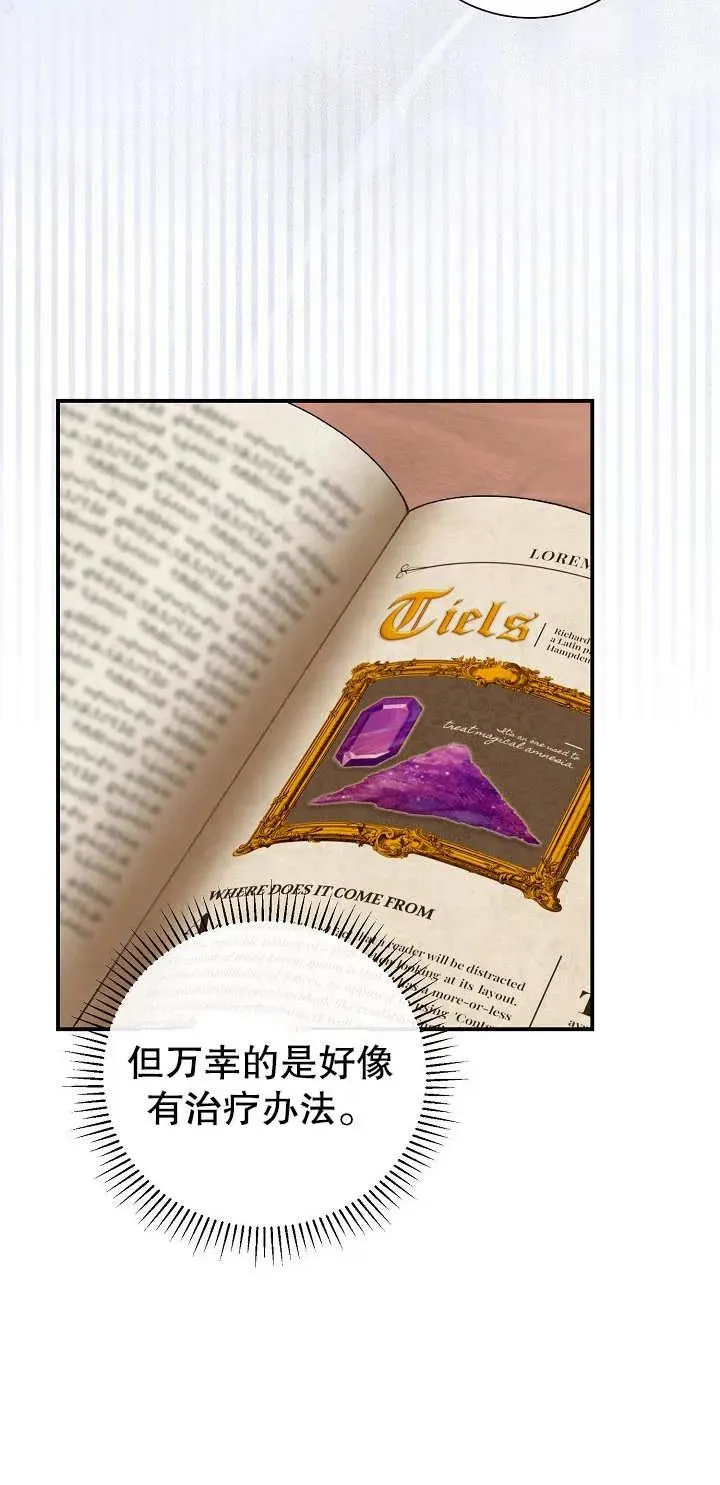 第05话 第3页