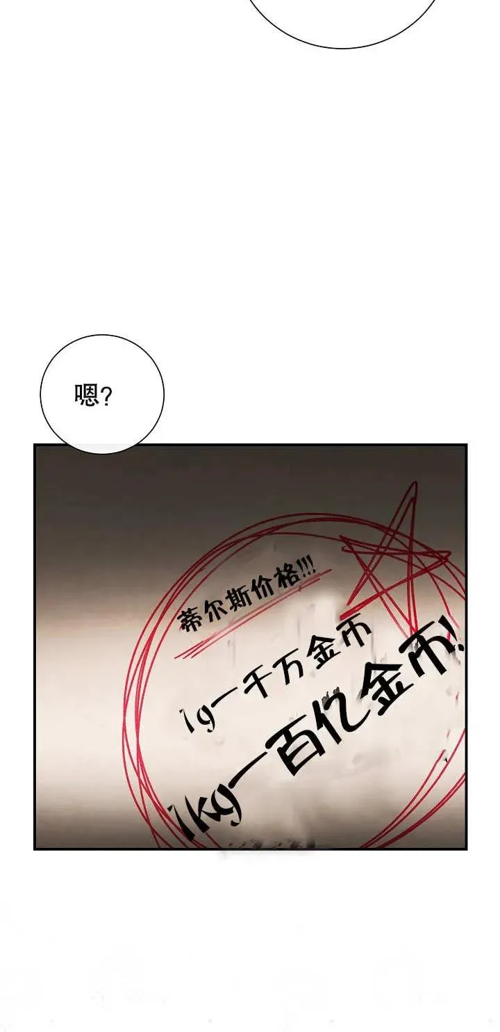 第05话 第5页