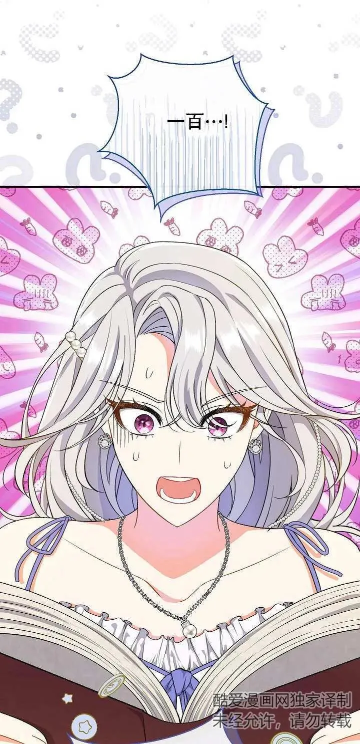 第05话 第6页