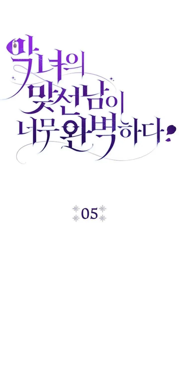 第05话 第8页