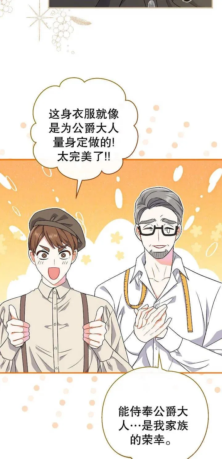第05话 第11页