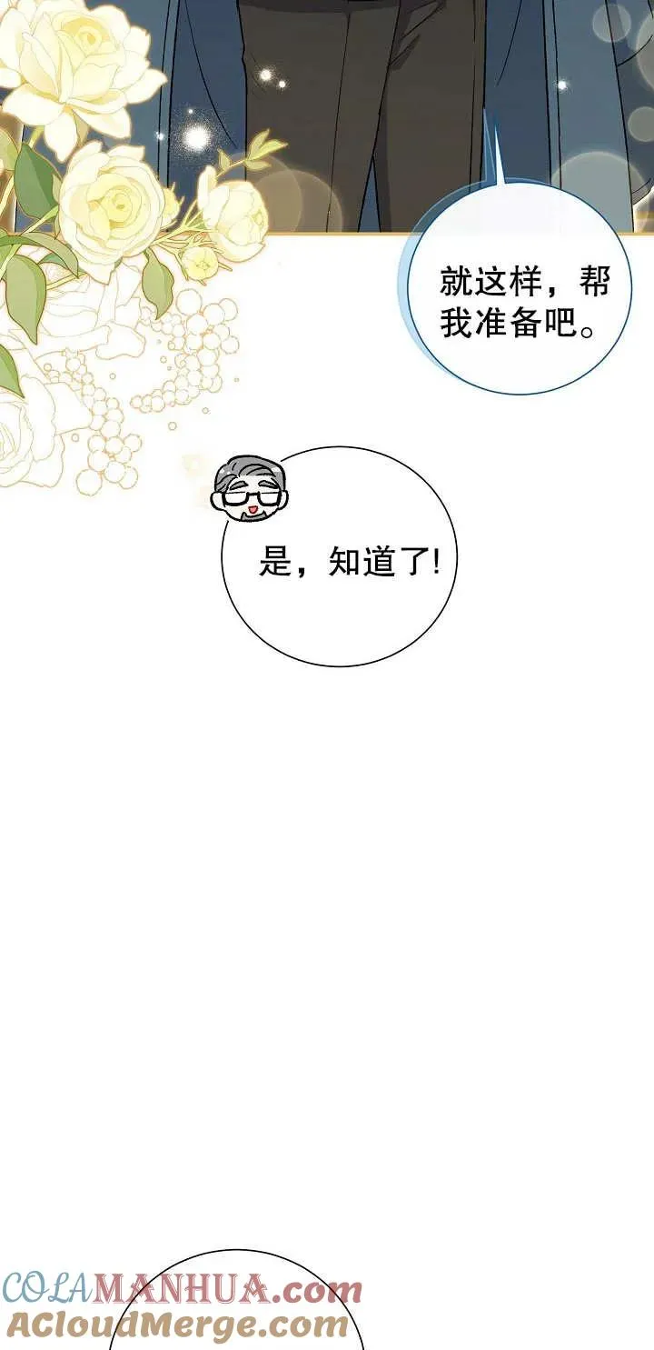 第05话 第13页