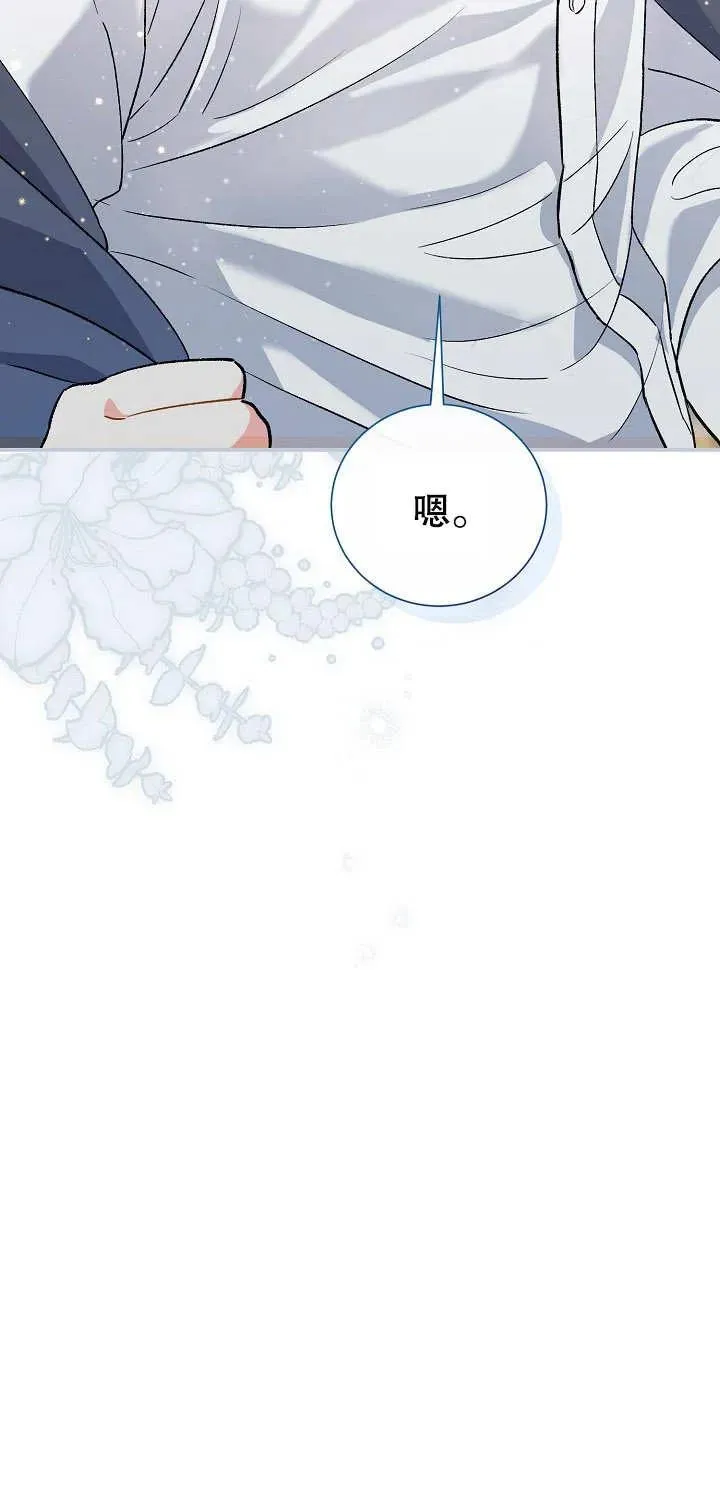 第05话 第17页