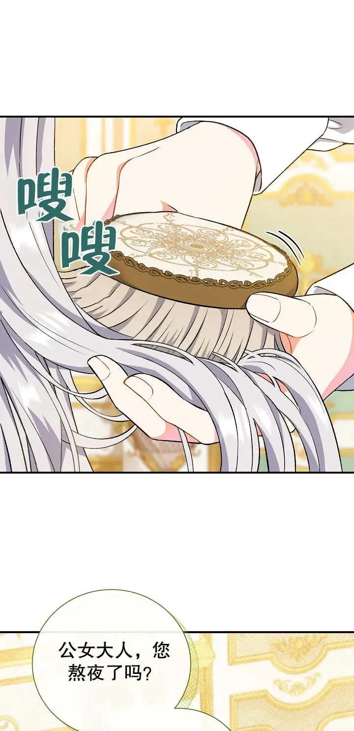 第05话 第18页