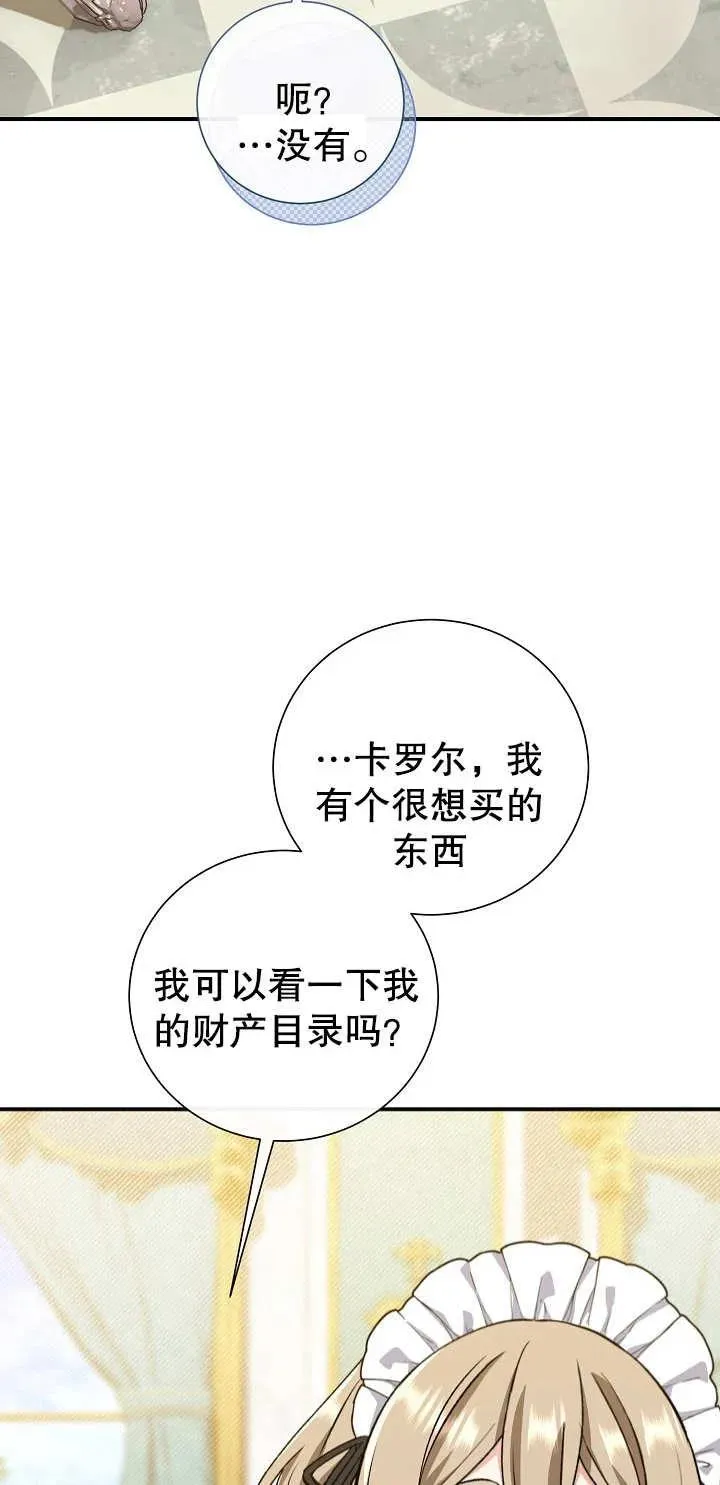 第05话 第20页