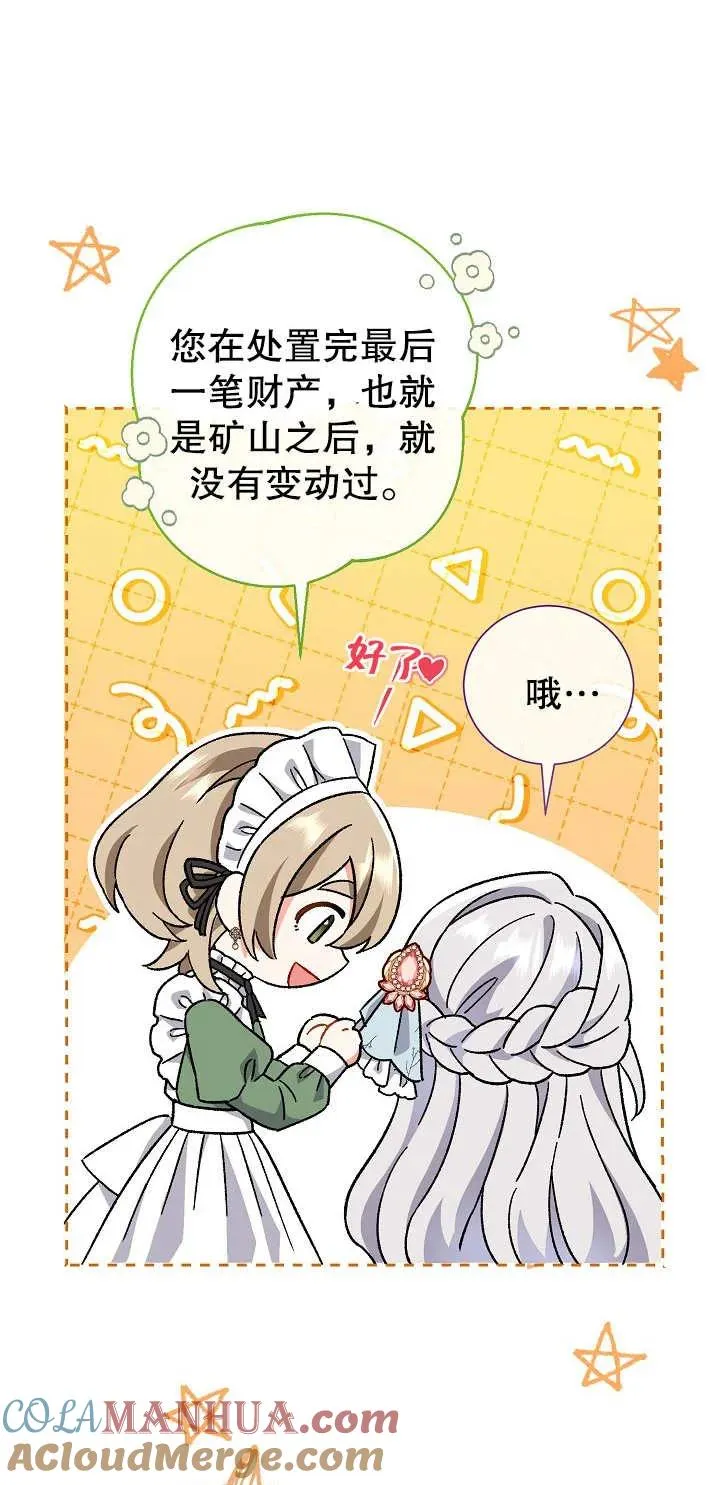 第05话 第22页