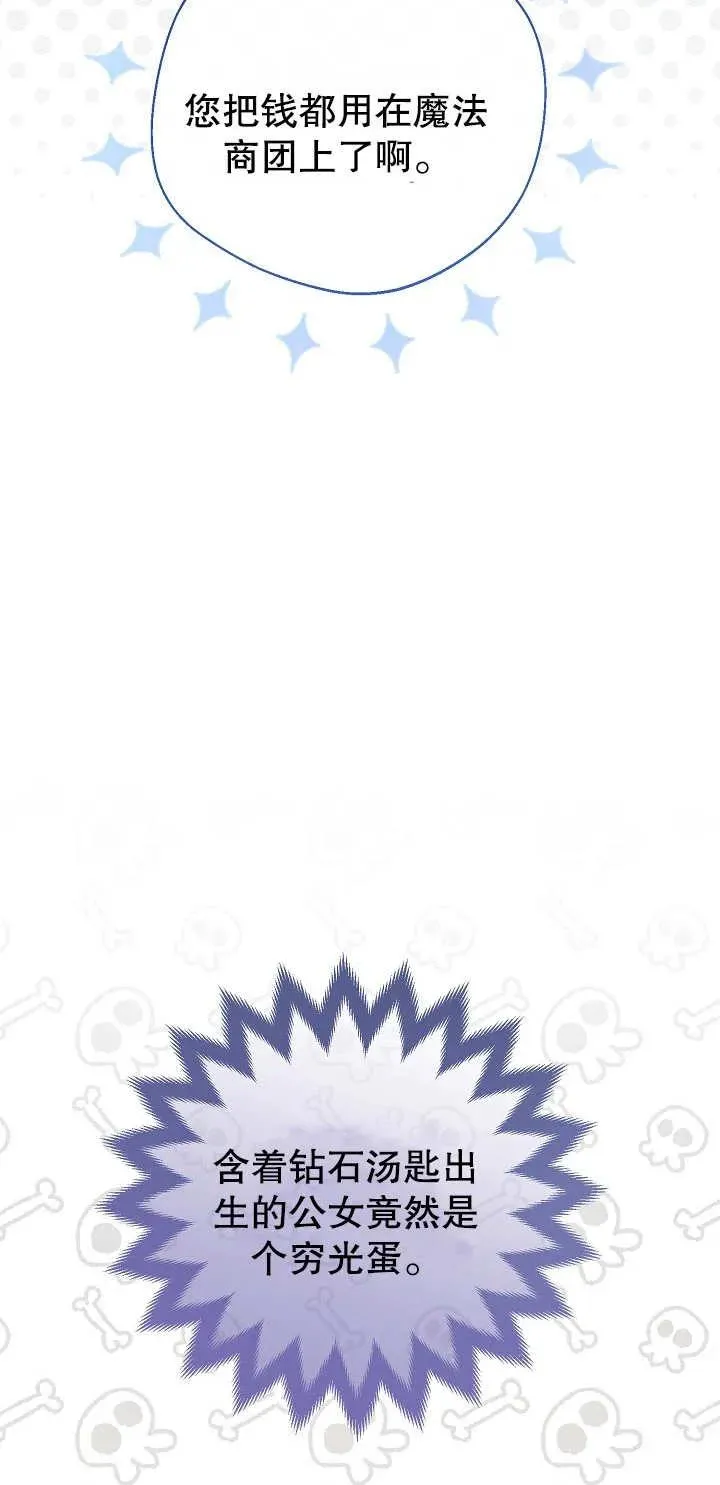 第05话 第24页