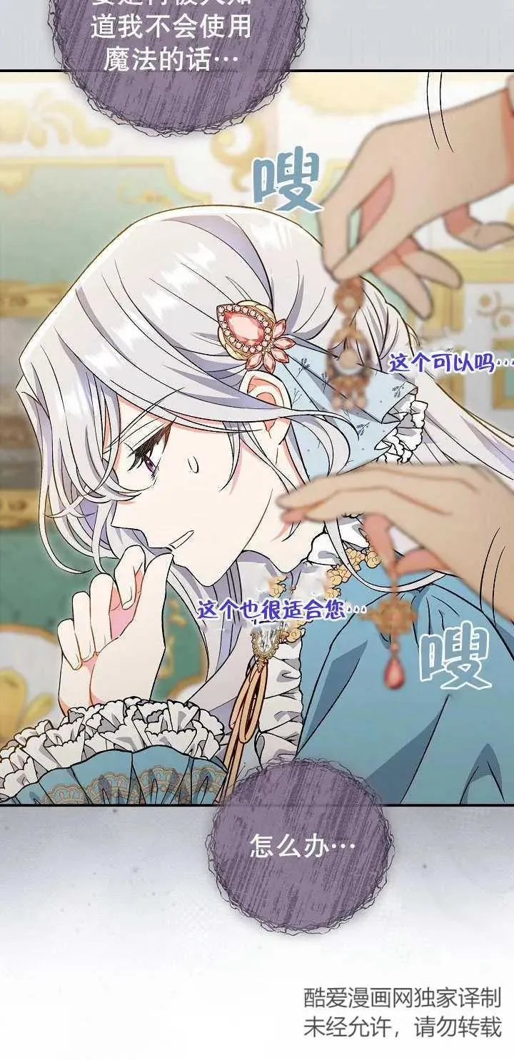 第05话 第26页