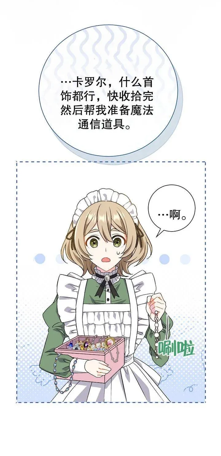 第05话 第27页