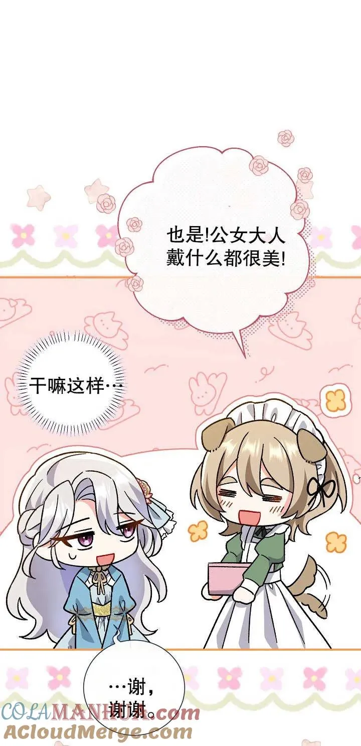第05话 第28页
