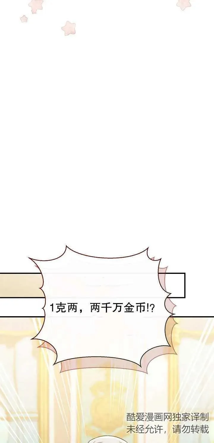 第05话 第29页