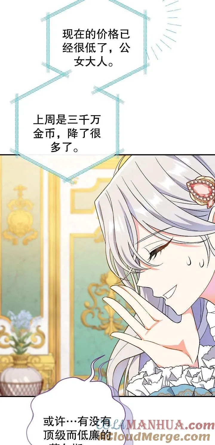 第05话 第31页