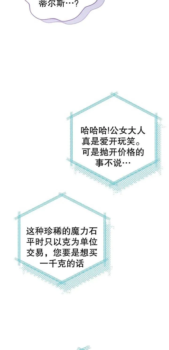 第05话 第32页