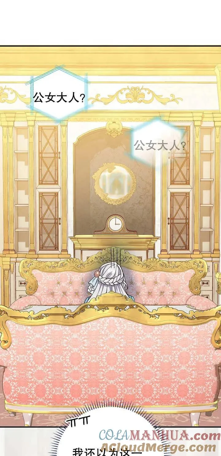第05话 第34页