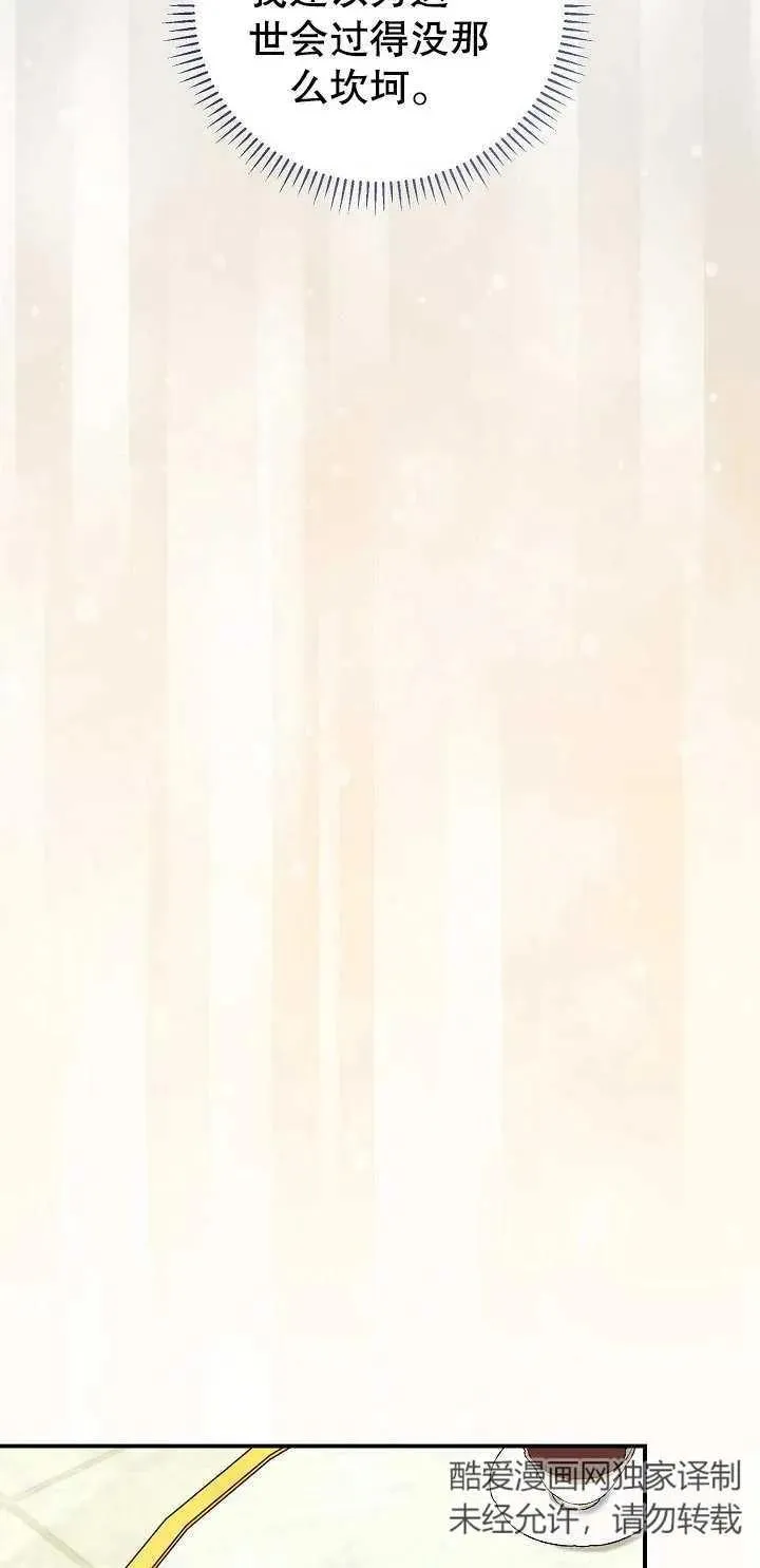 第05话 第35页
