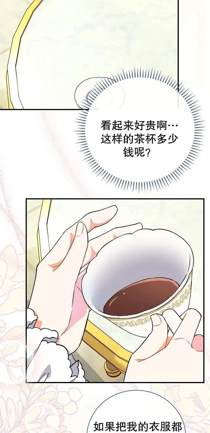 第05话 第36页