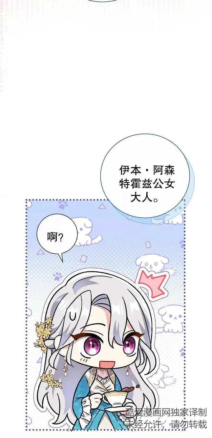 第05话 第38页