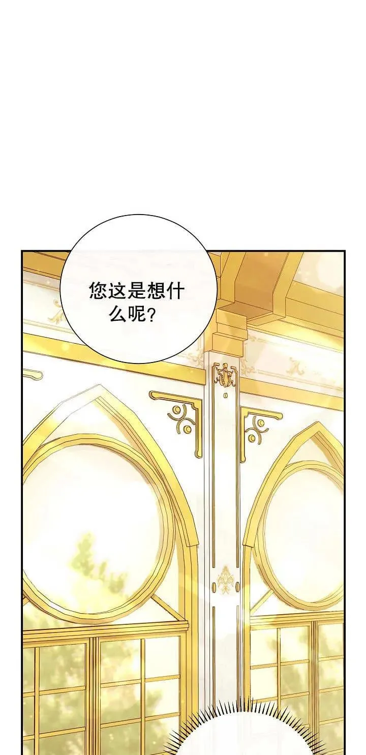 第05话 第39页
