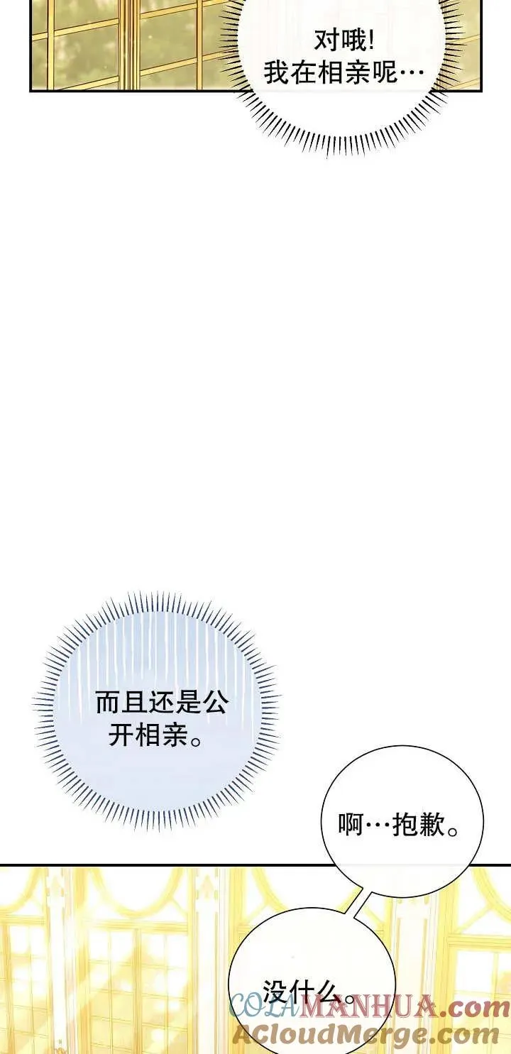 第05话 第40页
