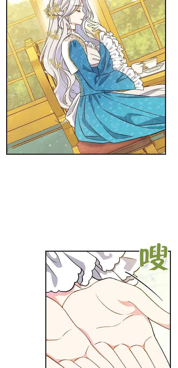 第05话 第45页