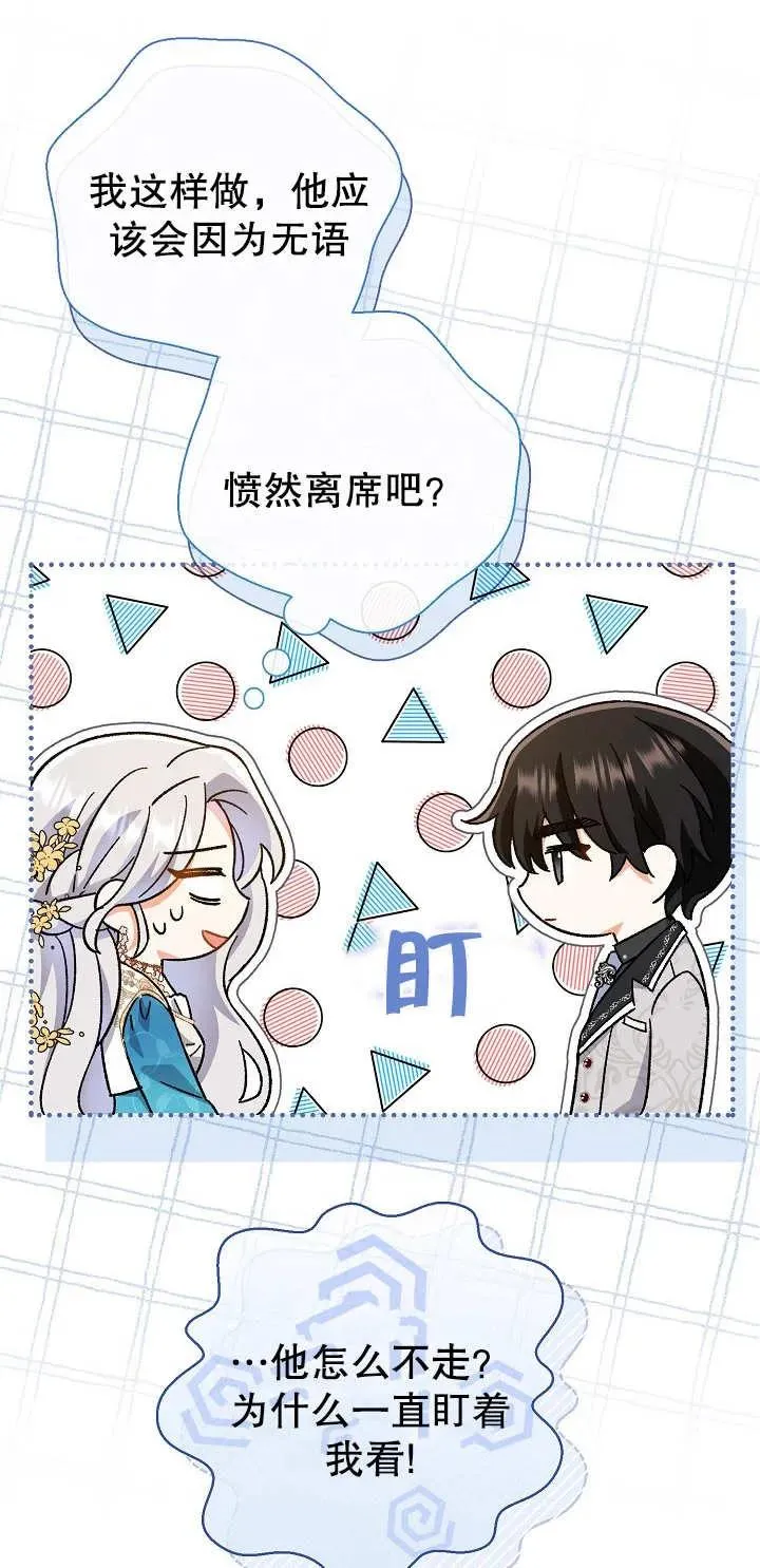 第05话 第48页
