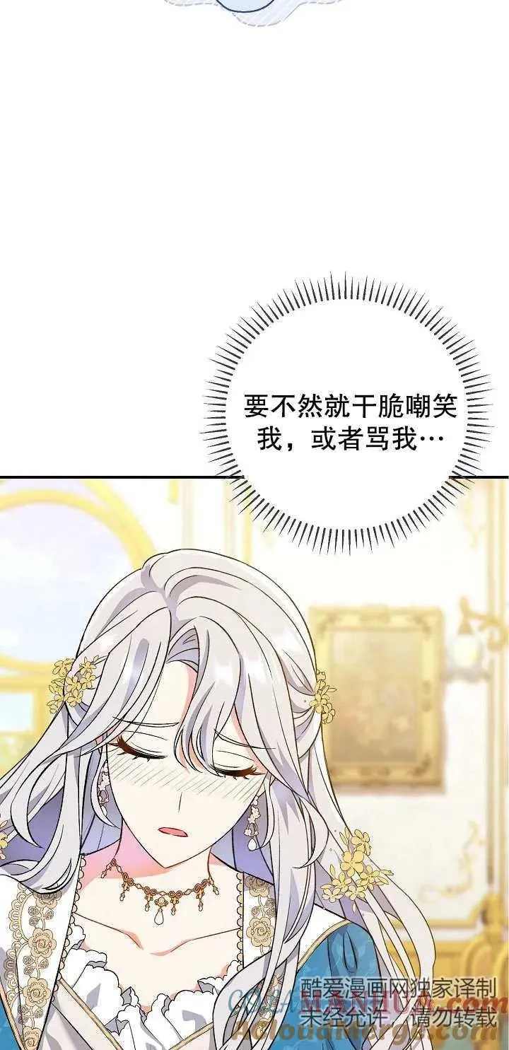 第05话 第49页