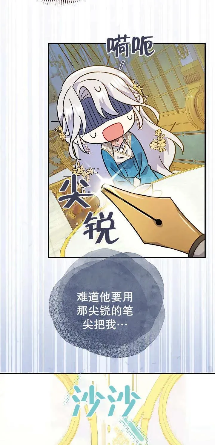 第05话 第54页