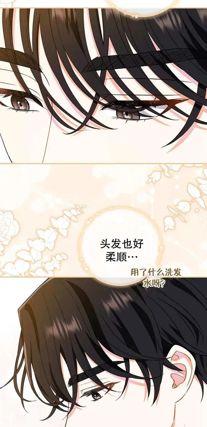 第05话 第56页